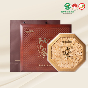 中甄道地八方来财礼盒山东文登西洋参切片礼盒装200g送长辈营养品