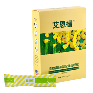 艾恩禧植物甾醇磷脂复合颗粒225g美国进口孕产妇儿童大豆卵磷脂粉