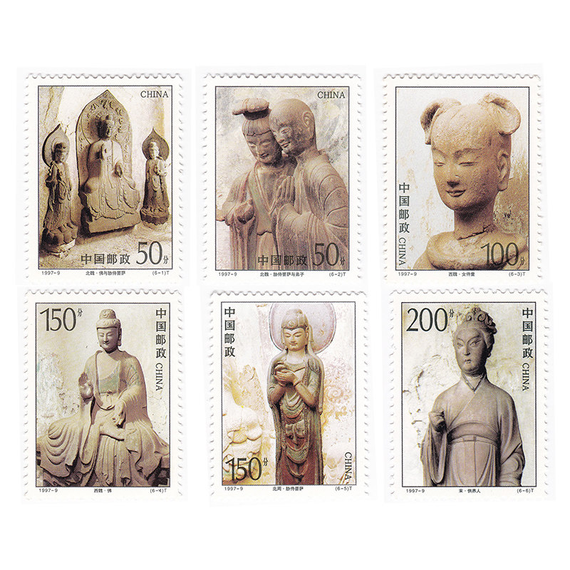 1997-9 麦积山石窟(t)邮票6枚大全套特种邮票套票  y-453