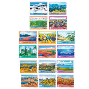 含一 三组全套套票 美丽中国邮票16枚大全套 二 153 普32