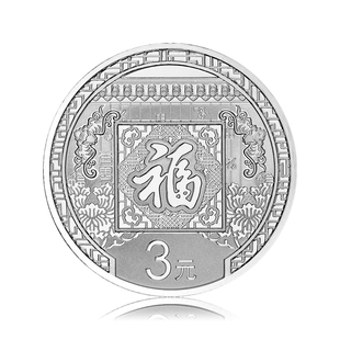 中国十大纪念钞大全套2026马年马钞龙蛇钞千禧龙钞奥运绿钞70建国