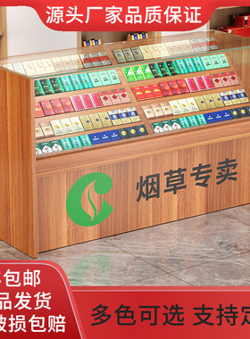 烟柜厂家成品发顺丰包邮破损包赔