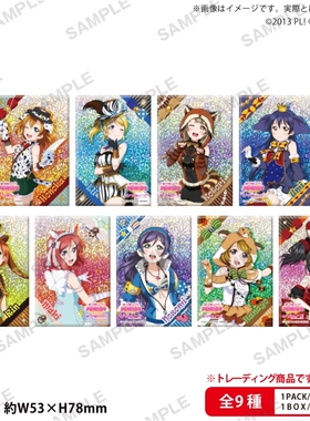 【正版补款】lovelive缪斯 东条希 动物篇Part2ver. 觉醒吧唧立牌