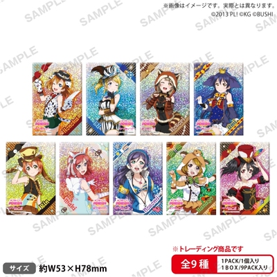 【正版补款】lovelive缪斯 东条希 动物篇Part2ver. 觉醒吧唧立牌