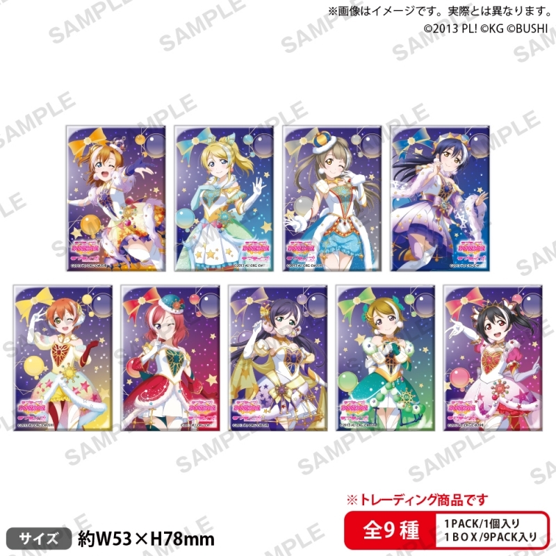 lovelive东条希妮可满天星空