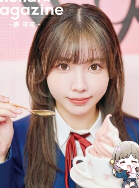 【正版现货】lovelive Superstar Liella Liyuu 唐可可 特典生写