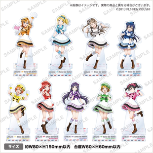 【端午感谢祭正版现货】 lovelive感谢祭 希 曜 鞠莉角色主题立牌