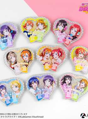 【正版现货】lovelive Anique μ's 双人立牌挂件文件夹 有满赠