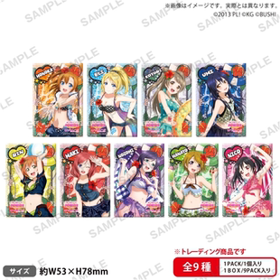 【定金拼团预售】lovelive缪斯 μ's 东条希 泳装Ver. 吧唧&立牌