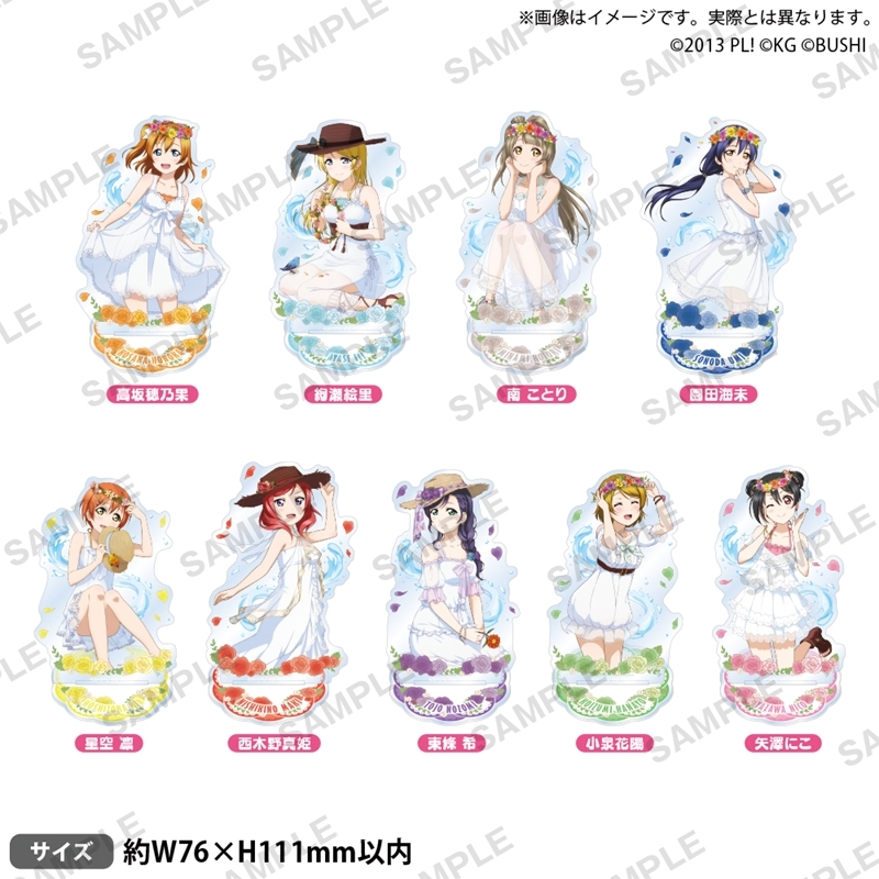 【正版预售】lovelive 缪斯 东条希 南小鸟 泳池ver. 立牌 挂件