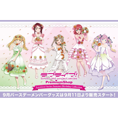 【正版预售】lovelive 9月生日系列 南小鸟 露比  立牌 徽章套装