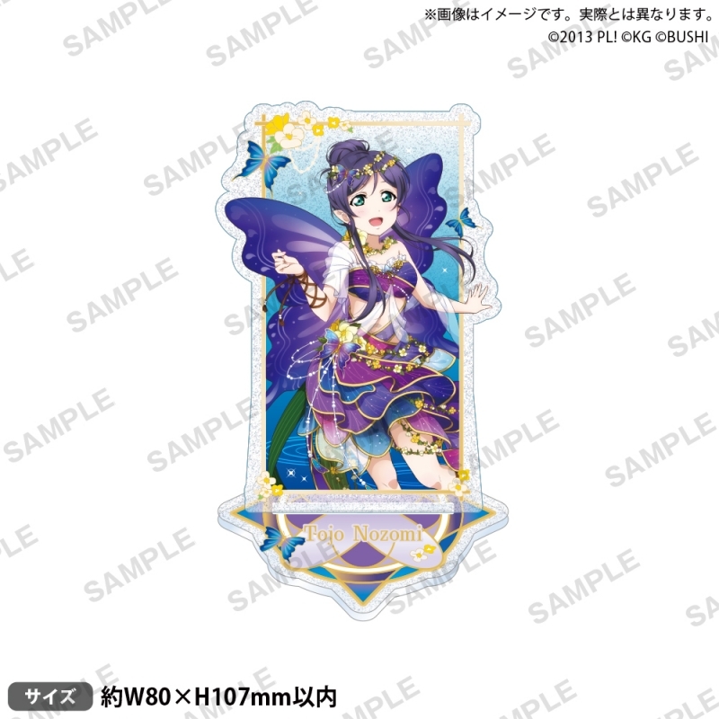 【正版现货/补款】lovelive 缪斯 东条希 妖精の国ver.立牌