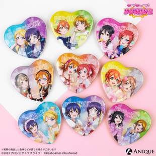 【拼团正版现货】lovelive μ's缪斯 Anique 双人心形吧唧徽章