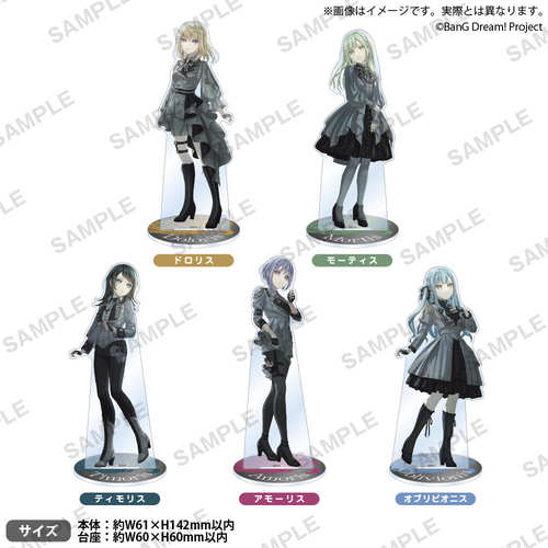 【全款预售】aveMujica 6thLIVE 丰川祥子 三角初华场贩限定周边