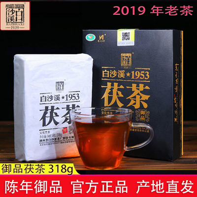 白沙溪御品金花茯砖茶一级料