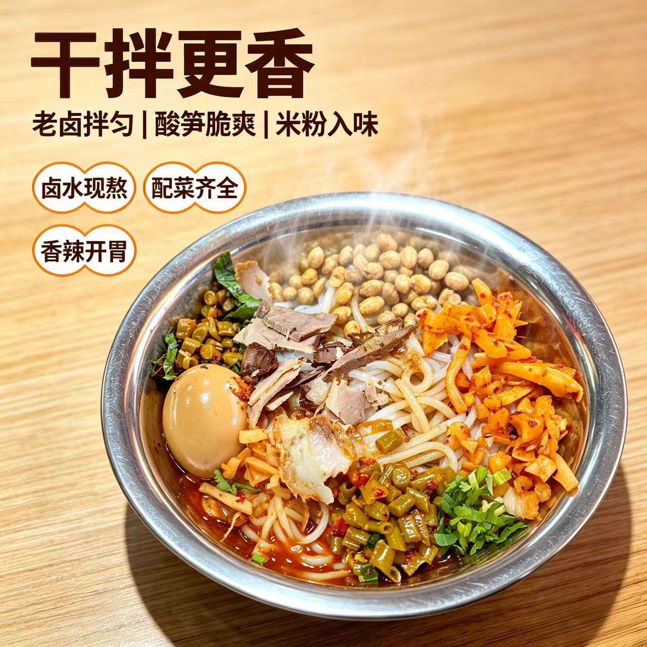 正宗桂林米粉中通三碗速食锁鲜