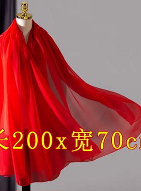 窄长红色舞蹈丝巾女2米长款海边沙滩巾披肩春秋百搭薄款超大纱巾