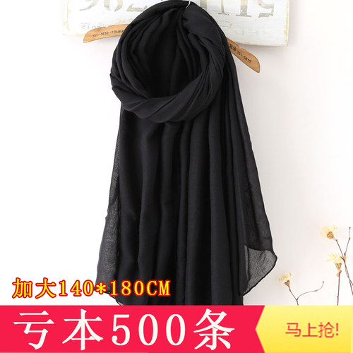 黑色时尚洋气风中年妈妈棉麻围巾