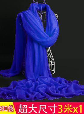 宝蓝色丝巾女超大3米围巾秋款旅游拍照纱巾长款海边沙滩巾薄披肩
