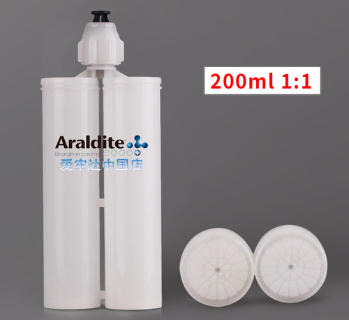 爱牢达专用AB胶筒储液筒空胶管200ML1比1和 200ML 2比1