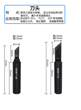 ul-911G-40D焊锡机D型单面上焊锡机自动焊锡机烙铁头省人工高效率