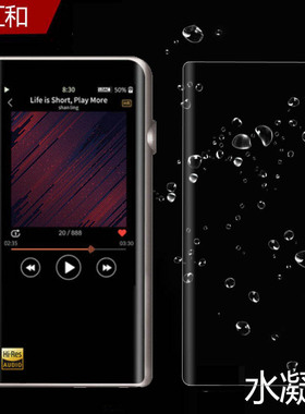 山灵M6贴膜M2X播放器21版M0/M6pro贴膜升级版山灵M5S贴膜M6S保护膜M2SMp3全屏UP4水凝膜mp3贴膜非钢化膜