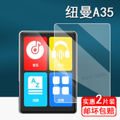 适用纽曼A35播放器贴膜F20随身听保护膜纽曼B7 A6蓝牙mp3屏幕膜A29音乐播放器MP4非钢化M5高清防刮A5