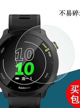 适用于佳明Forerunner158钢化膜945手表膜Enduro太阳能贴膜佳明55/45/45s手表Swim2/vivoactive3 trainer保护