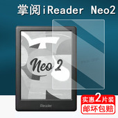 pro智能电纸书防指纹 Neo2阅读器钢化膜6英寸水墨屏保护膜掌阅Neo pro电子书屏幕膜neo 掌阅iReader