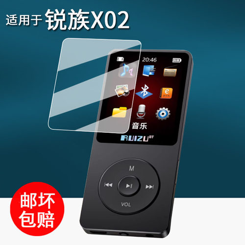 适用于锐族X02播放器贴膜随身听锐族D60保护膜RUIZUD60屏幕膜MP3非钢化1.8寸/3.5寸非钢化膜d60/x02防刮MP4