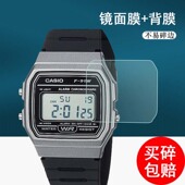 适用于卡西欧F 91W手表膜W 737H小方块贴膜W800复古电子表屏幕保护膜F108非钢化膜高清防爆防刮背膜