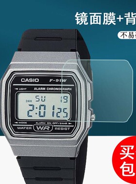 适用于卡西欧F-91W手表膜W-737H小方块贴膜W800复古电子表屏幕保护膜F108非钢化膜高清防爆防刮背膜