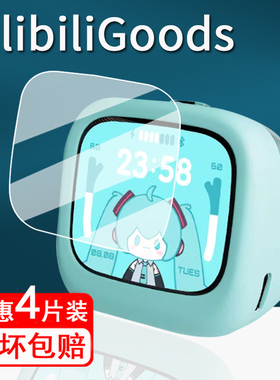 适用bilibiliGoods初音未来贴膜哔哩哔哩无线蓝牙耳机保护膜初音未来CUBE FACE屏幕膜非钢化膜高清防刮