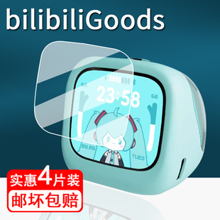 适用bilibiliGoods初音未来贴膜哔哩哔哩无线蓝牙耳机保护膜初音未来CUBE FACE屏幕膜非钢化膜高清防刮