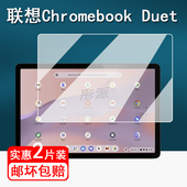 适用联想Chromebook Duet保护膜11寸联想Duet11屏幕膜非钢化膜高清防刮 Chromebook Duet 11平板贴膜2024款