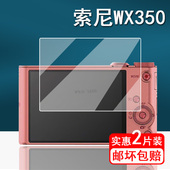 W300微单屏幕膜W530 适用索尼w350相机钢化膜W610 W390相机膜CCD配件 H50 a65 W130保护膜hx30数码 相机膜HX5