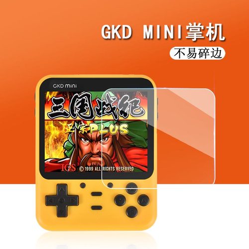 老张GKDminiplus贴膜