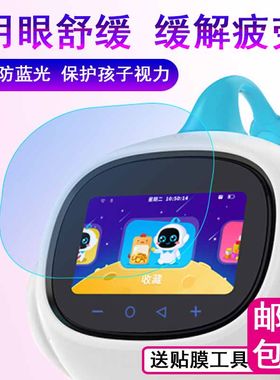 zib-1c智伴逻辑思维训练机贴膜