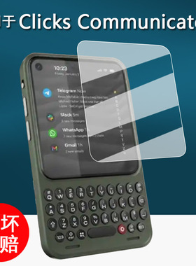适用于Clicks Communicator手机贴膜4.03寸全键盘手机保护膜新款Clicks屏幕膜Technology非钢化膜高清防刮花