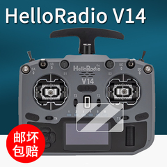 适用HelloRadio V14遥控器贴膜V14MAXR9无人机高频头保护膜V16/V16MAX屏幕摇杆V16 PRO非钢化RadioMasterV14