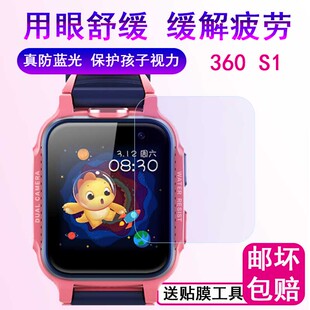 W913非钢化膜T2膜 360儿童手表9X膜S1 P2贴膜9xpro手表膜kido W918 W931 P1保护膜W920 pro电话B2