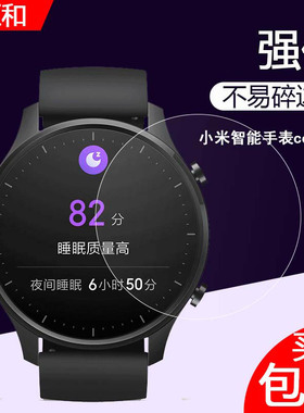 适用于小米手表color贴膜color2水凝膜KH联名款运动版通用Haylou Smart watch手表ls01非钢化膜