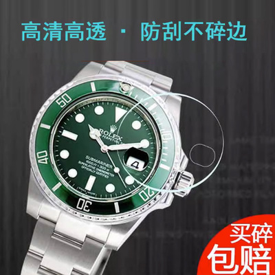 适用于劳力士手表钢化膜迪通拿daytona手表膜潜航者型黑水鬼贴膜绿金蓝水鬼日志型ROLEX游艇名仕闪电针
