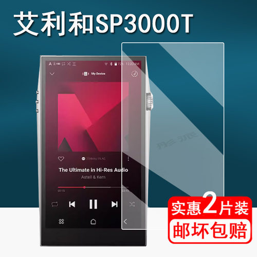 艾利和ACROCA1000贴膜