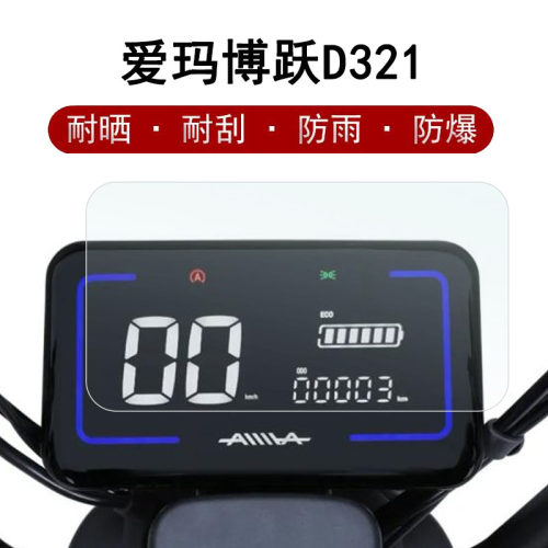 贴膜am500dqt-33k博跃引擎