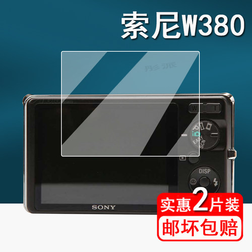 适用索尼t100相机钢化膜t900/w50/T77数码相机贴膜tx9/tx55/w550/W800/w380屏幕膜ccd配件z90高清防指纹