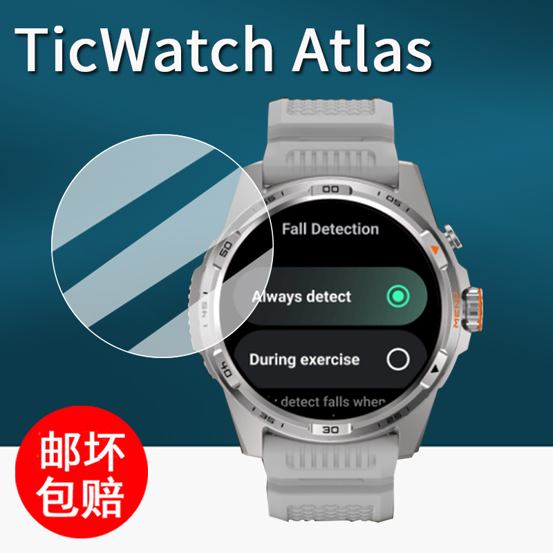 适用TicWatch Atlas手表钢化膜智能手表E3/E2保护膜圆形TicWatchGTK屏幕贴膜问问Ticwatch ProS镜面高清gtk