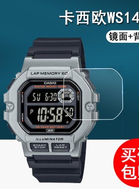 适用于卡西欧WS-1400H手表膜BGD-565小方块钢化膜DWE-5600手表贴膜BABY-G背膜电子复古方块表保护膜