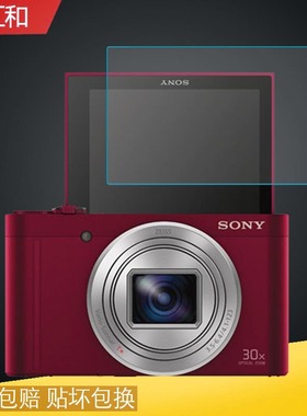 Sony索尼DSC-WX700相机钢化膜DSC-W810/830/WX500钢化膜HX10 HX400 HX99 HX90V HX90屏幕保护膜防指纹配件