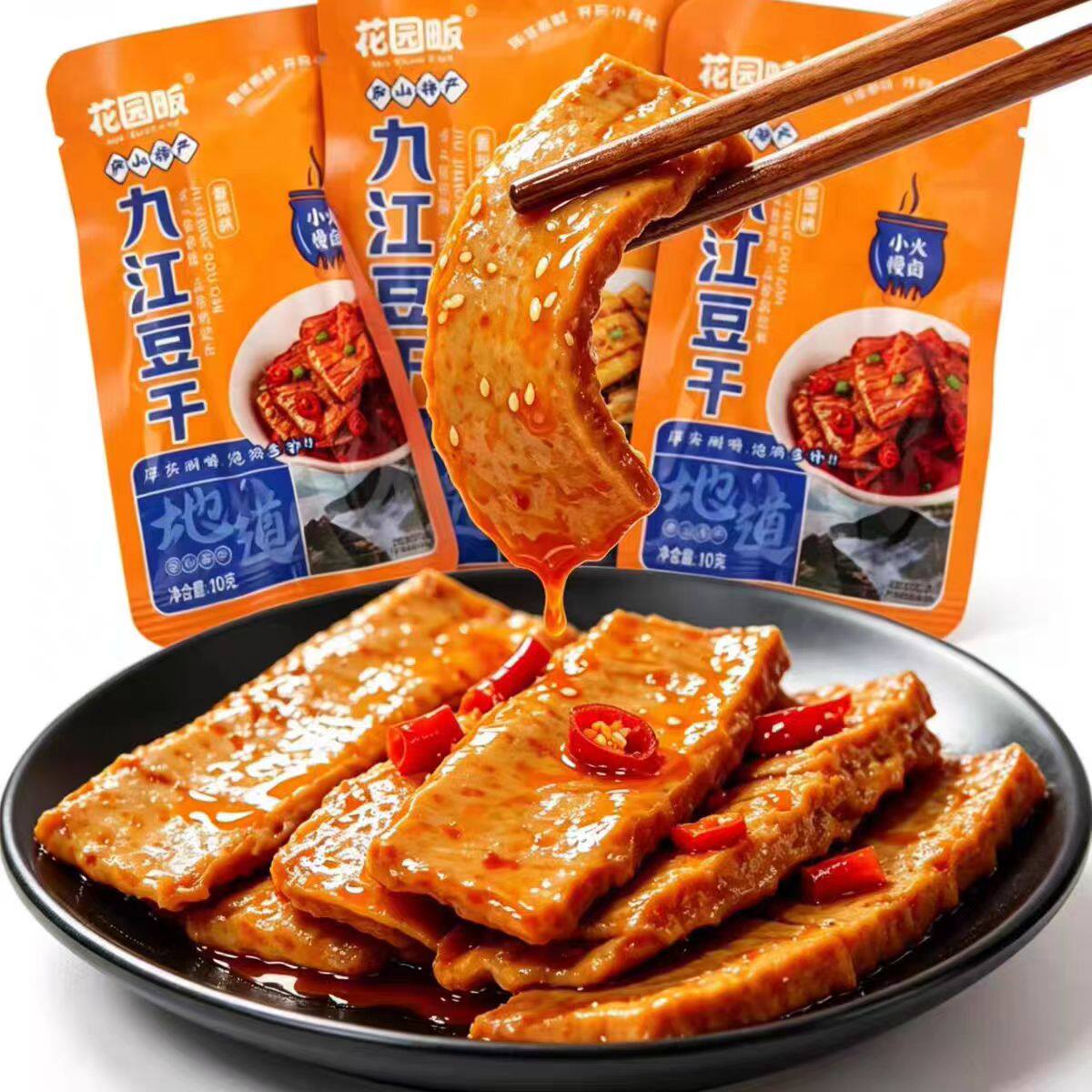 花园畈九江豆干150克香辣味袋装厚实Q弹即食零食小包装庐山特产